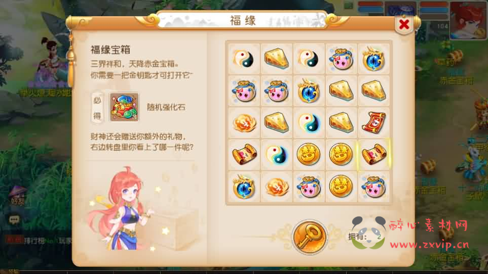 图片[11]|A-1003 MT3换皮MH【浮生若梦】最新整理单机一键即玩镜像端+Linux手工服务端+安卓苹果双端+GM后台+详细搭建教程+全套源码|醉心素材|手游源码|端游源码|资源教程|工具分享|免费源码