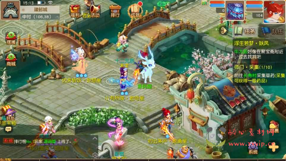 图片[12]|A-1003 MT3换皮MH【浮生若梦】最新整理单机一键即玩镜像端+Linux手工服务端+安卓苹果双端+GM后台+详细搭建教程+全套源码|醉心素材|手游源码|端游源码|资源教程|工具分享|免费源码