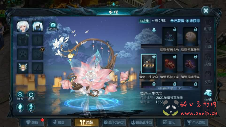 图片[3]|A-1004 互通魔域【新恶魔城第二季】最新整理Win系半手工服务端+本地验证+本地注册+全套工具+详细搭建教程|醉心素材|手游源码|端游源码|资源教程|工具分享|免费源码