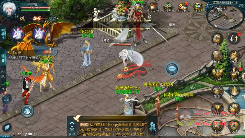 图片[4]|A-1004 互通魔域【新恶魔城第二季】最新整理Win系半手工服务端+本地验证+本地注册+全套工具+详细搭建教程|醉心素材|手游源码|端游源码|资源教程|工具分享|免费源码