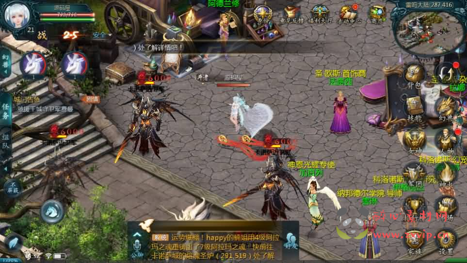 图片[5]|A-1004 互通魔域【新恶魔城第二季】最新整理Win系半手工服务端+本地验证+本地注册+全套工具+详细搭建教程|醉心素材|手游源码|端游源码|资源教程|工具分享|免费源码