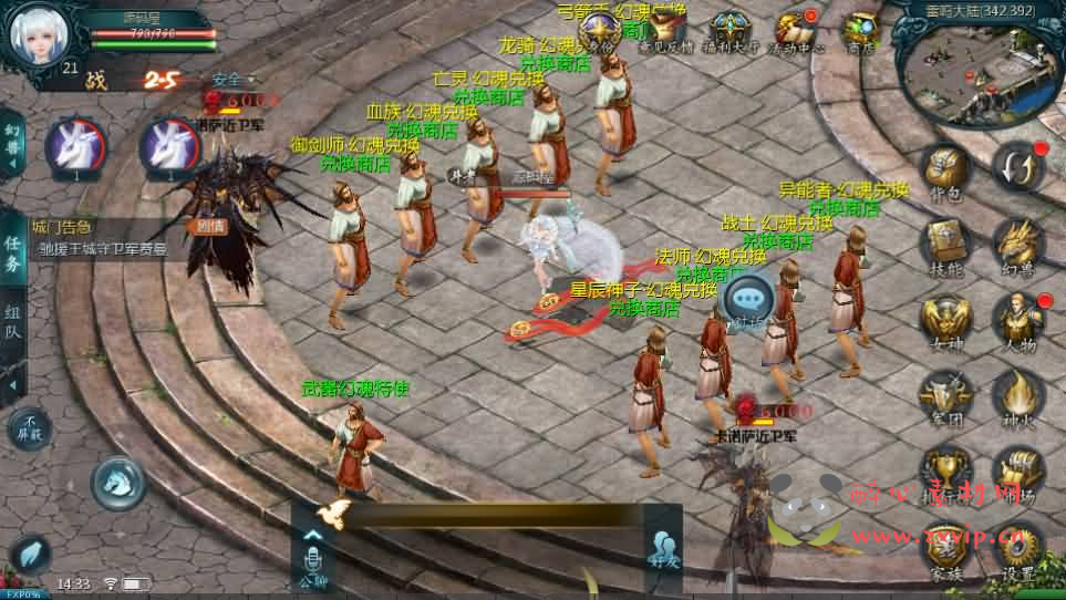 图片[6]|A-1004 互通魔域【新恶魔城第二季】最新整理Win系半手工服务端+本地验证+本地注册+全套工具+详细搭建教程|醉心素材|手游源码|端游源码|资源教程|工具分享|免费源码