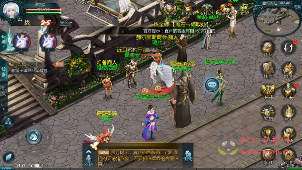 图片[7]|A-1004 互通魔域【新恶魔城第二季】最新整理Win系半手工服务端+本地验证+本地注册+全套工具+详细搭建教程|醉心素材|手游源码|端游源码|资源教程|工具分享|免费源码