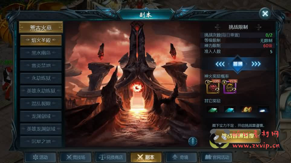 图片[8]|A-1004 互通魔域【新恶魔城第二季】最新整理Win系半手工服务端+本地验证+本地注册+全套工具+详细搭建教程|醉心素材|手游源码|端游源码|资源教程|工具分享|免费源码