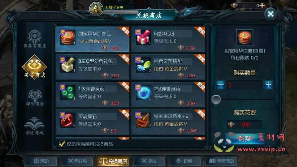 图片[9]|A-1004 互通魔域【新恶魔城第二季】最新整理Win系半手工服务端+本地验证+本地注册+全套工具+详细搭建教程|醉心素材|手游源码|端游源码|资源教程|工具分享|免费源码