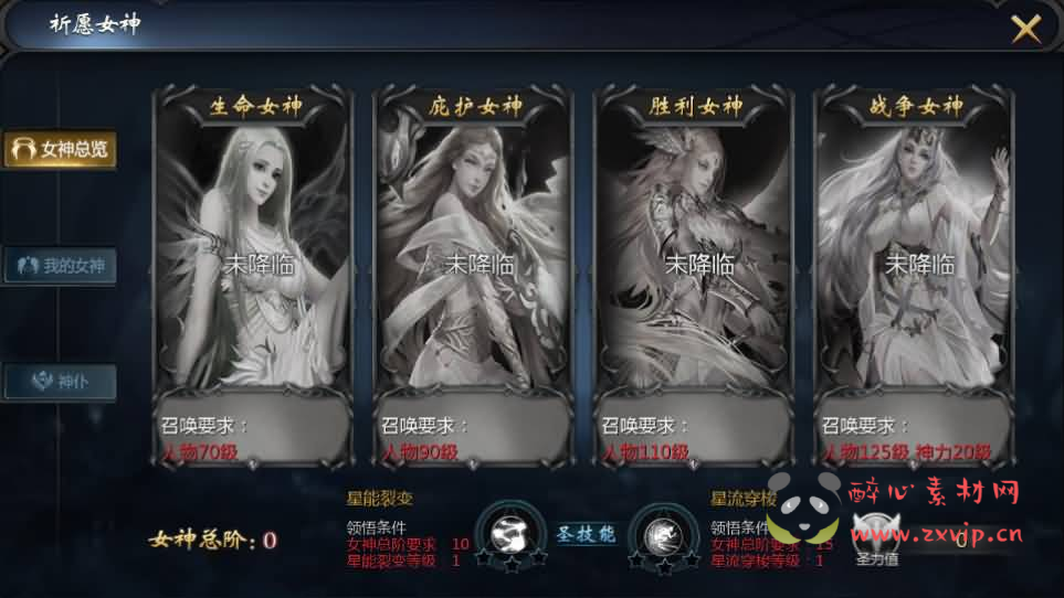 图片[12]|A-1004 互通魔域【新恶魔城第二季】最新整理Win系半手工服务端+本地验证+本地注册+全套工具+详细搭建教程|醉心素材|手游源码|端游源码|资源教程|工具分享|免费源码