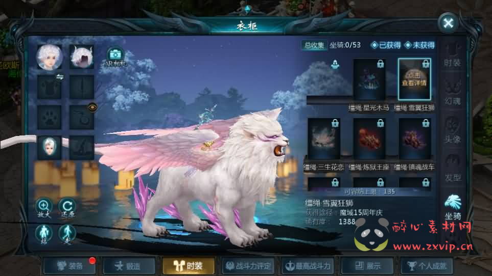 图片[2]|A-1005 互通魔域手游【新恶魔城名人堂版[神75]】最新整理Win半手工服务端+本地注册验证+GM工具+安卓+详细搭建教程|醉心素材|手游源码|端游源码|资源教程|工具分享|免费源码