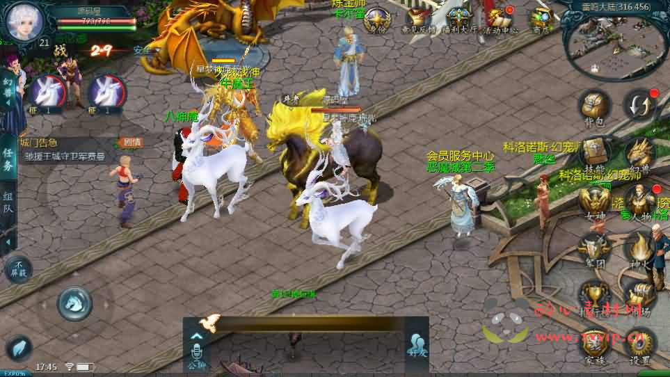 图片[4]|A-1005 互通魔域手游【新恶魔城名人堂版[神75]】最新整理Win半手工服务端+本地注册验证+GM工具+安卓+详细搭建教程|醉心素材|手游源码|端游源码|资源教程|工具分享|免费源码