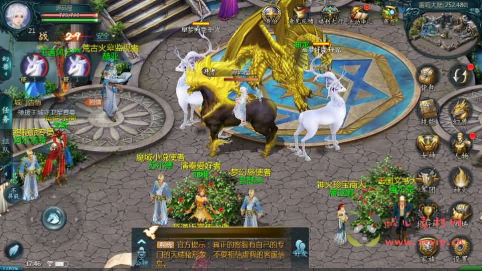 图片[5]|A-1005 互通魔域手游【新恶魔城名人堂版[神75]】最新整理Win半手工服务端+本地注册验证+GM工具+安卓+详细搭建教程|醉心素材|手游源码|端游源码|资源教程|工具分享|免费源码