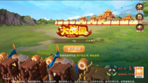 A-1006 三国策略手游【Q版大战国】最新整理单机一键即玩镜像端+Linux手工服务端+管理后台+安卓+详细搭建教程+视频教程|醉心素材|手游源码|端游源码|资源教程|工具分享|免费源码