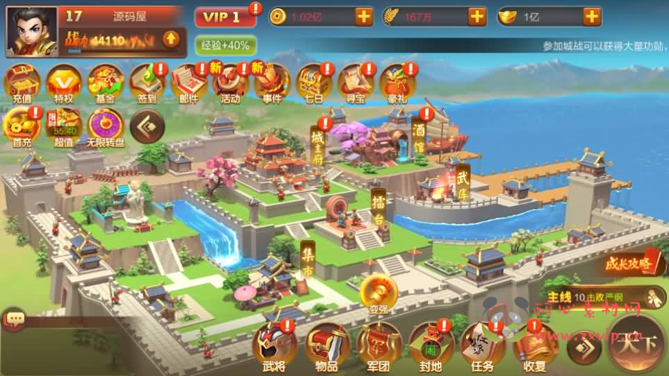 图片[2]|A-1006 三国策略手游【Q版大战国】最新整理单机一键即玩镜像端+Linux手工服务端+管理后台+安卓+详细搭建教程+视频教程|醉心素材|手游源码|端游源码|资源教程|工具分享|免费源码