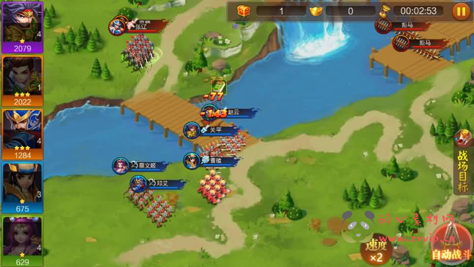 图片[4]|A-1006 三国策略手游【Q版大战国】最新整理单机一键即玩镜像端+Linux手工服务端+管理后台+安卓+详细搭建教程+视频教程|醉心素材|手游源码|端游源码|资源教程|工具分享|免费源码