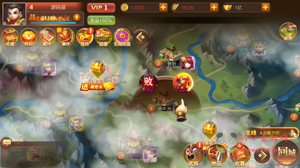 图片[5]|A-1006 三国策略手游【Q版大战国】最新整理单机一键即玩镜像端+Linux手工服务端+管理后台+安卓+详细搭建教程+视频教程|醉心素材|手游源码|端游源码|资源教程|工具分享|免费源码