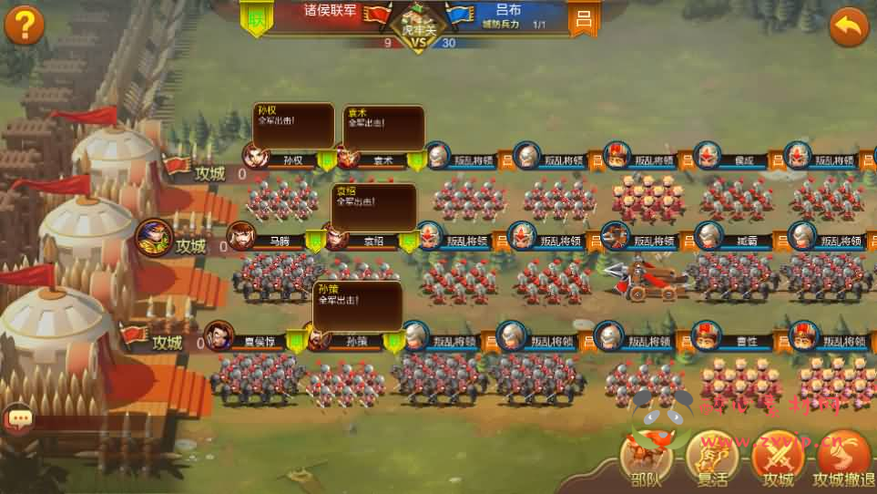 图片[6]|A-1006 三国策略手游【Q版大战国】最新整理单机一键即玩镜像端+Linux手工服务端+管理后台+安卓+详细搭建教程+视频教程|醉心素材|手游源码|端游源码|资源教程|工具分享|免费源码