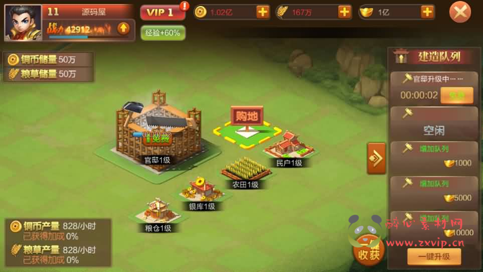 图片[7]|A-1006 三国策略手游【Q版大战国】最新整理单机一键即玩镜像端+Linux手工服务端+管理后台+安卓+详细搭建教程+视频教程|醉心素材|手游源码|端游源码|资源教程|工具分享|免费源码