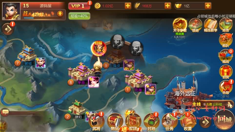 图片[8]|A-1006 三国策略手游【Q版大战国】最新整理单机一键即玩镜像端+Linux手工服务端+管理后台+安卓+详细搭建教程+视频教程|醉心素材|手游源码|端游源码|资源教程|工具分享|免费源码