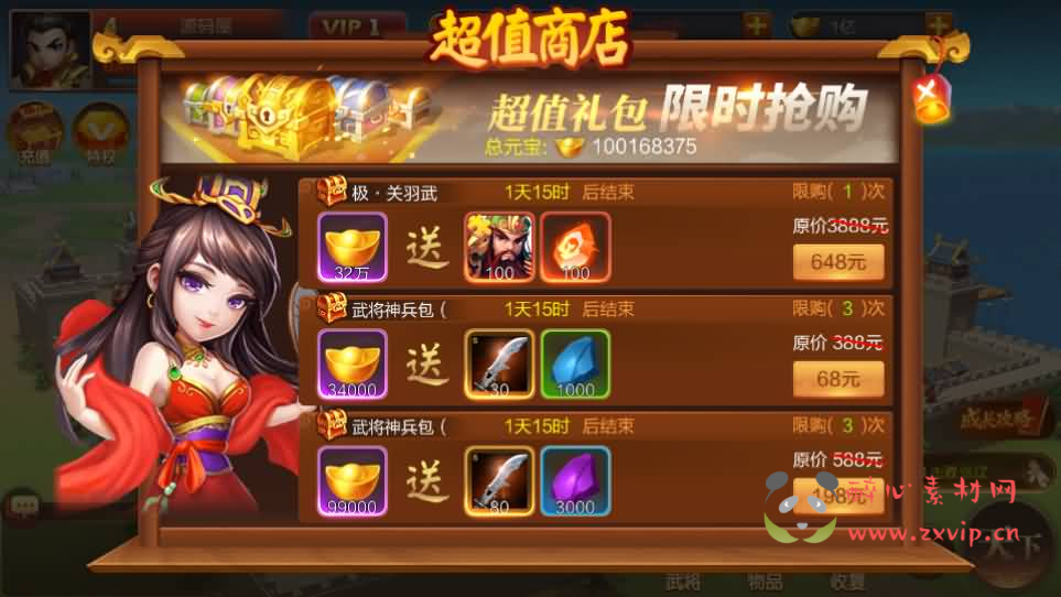 图片[10]|A-1006 三国策略手游【Q版大战国】最新整理单机一键即玩镜像端+Linux手工服务端+管理后台+安卓+详细搭建教程+视频教程|醉心素材|手游源码|端游源码|资源教程|工具分享|免费源码