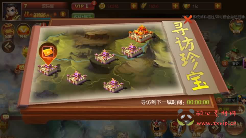 图片[13]|A-1006 三国策略手游【Q版大战国】最新整理单机一键即玩镜像端+Linux手工服务端+管理后台+安卓+详细搭建教程+视频教程|醉心素材|手游源码|端游源码|资源教程|工具分享|免费源码