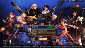 A-1007 阿拉德换皮DNF手游【情怀之深渊勇士阿拉德3.0+全套源码】Linux手工服务端+新WEB管理后台+GM授权后台+安卓苹果双端+详细搭建教程|醉心素材|手游源码|端游源码|资源教程|工具分享|免费源码