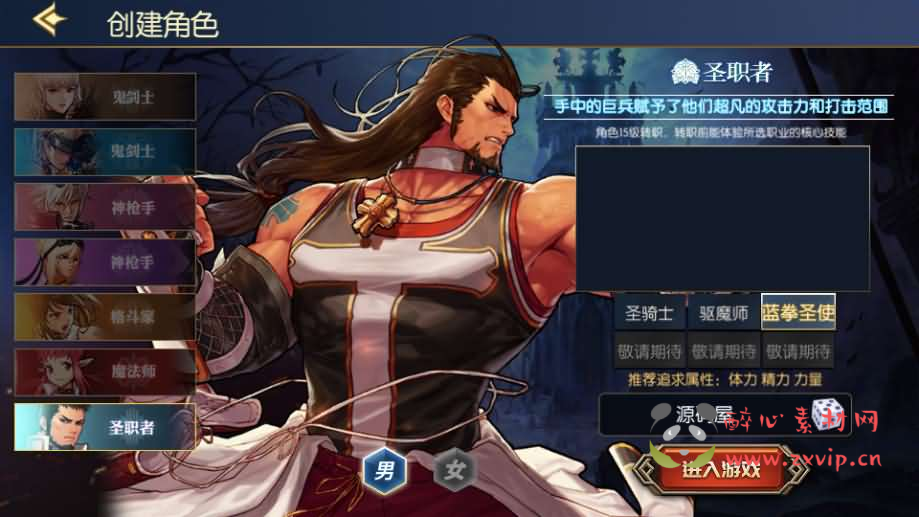 图片[2]|A-1007 阿拉德换皮DNF手游【情怀之深渊勇士阿拉德3.0+全套源码】Linux手工服务端+新WEB管理后台+GM授权后台+安卓苹果双端+详细搭建教程|醉心素材|手游源码|端游源码|资源教程|工具分享|免费源码