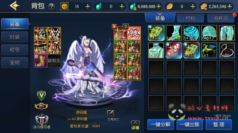 图片[4]|A-1007 阿拉德换皮DNF手游【情怀之深渊勇士阿拉德3.0+全套源码】Linux手工服务端+新WEB管理后台+GM授权后台+安卓苹果双端+详细搭建教程|醉心素材|手游源码|端游源码|资源教程|工具分享|免费源码