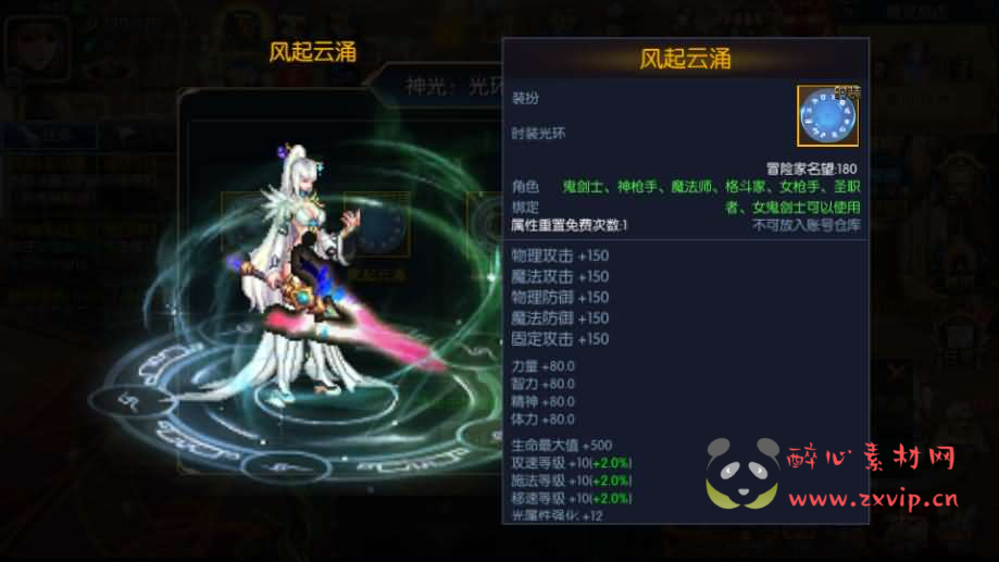 图片[5]|A-1007 阿拉德换皮DNF手游【情怀之深渊勇士阿拉德3.0+全套源码】Linux手工服务端+新WEB管理后台+GM授权后台+安卓苹果双端+详细搭建教程|醉心素材|手游源码|端游源码|资源教程|工具分享|免费源码