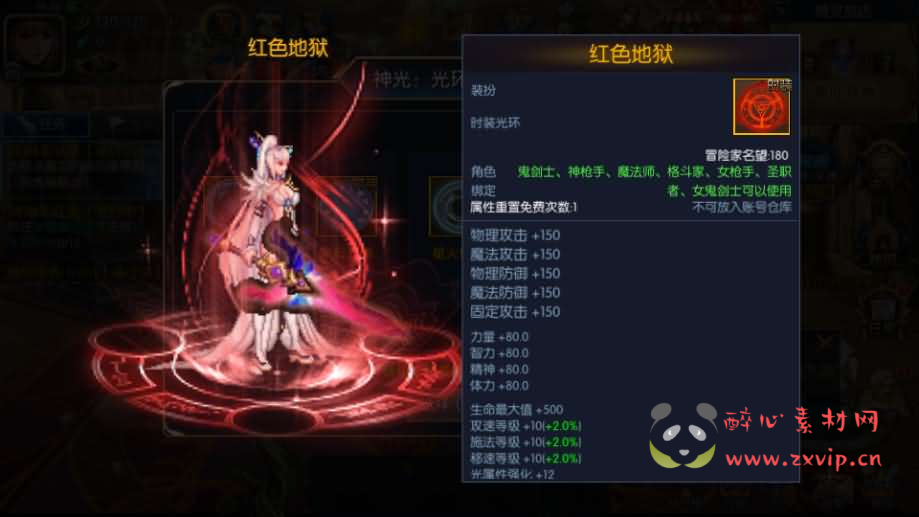 图片[6]|A-1007 阿拉德换皮DNF手游【情怀之深渊勇士阿拉德3.0+全套源码】Linux手工服务端+新WEB管理后台+GM授权后台+安卓苹果双端+详细搭建教程|醉心素材|手游源码|端游源码|资源教程|工具分享|免费源码