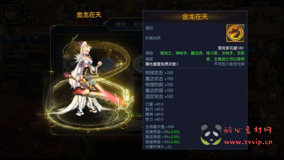 图片[7]|A-1007 阿拉德换皮DNF手游【情怀之深渊勇士阿拉德3.0+全套源码】Linux手工服务端+新WEB管理后台+GM授权后台+安卓苹果双端+详细搭建教程|醉心素材|手游源码|端游源码|资源教程|工具分享|免费源码