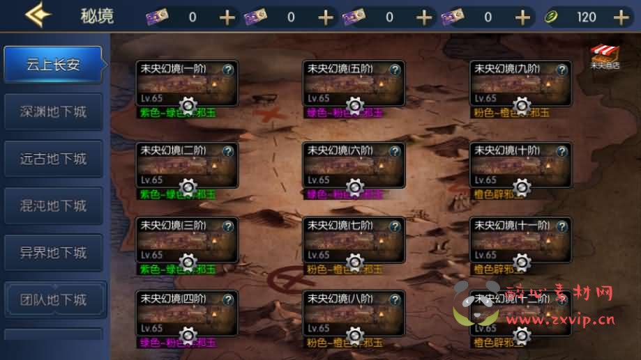 图片[8]|A-1007 阿拉德换皮DNF手游【情怀之深渊勇士阿拉德3.0+全套源码】Linux手工服务端+新WEB管理后台+GM授权后台+安卓苹果双端+详细搭建教程|醉心素材|手游源码|端游源码|资源教程|工具分享|免费源码