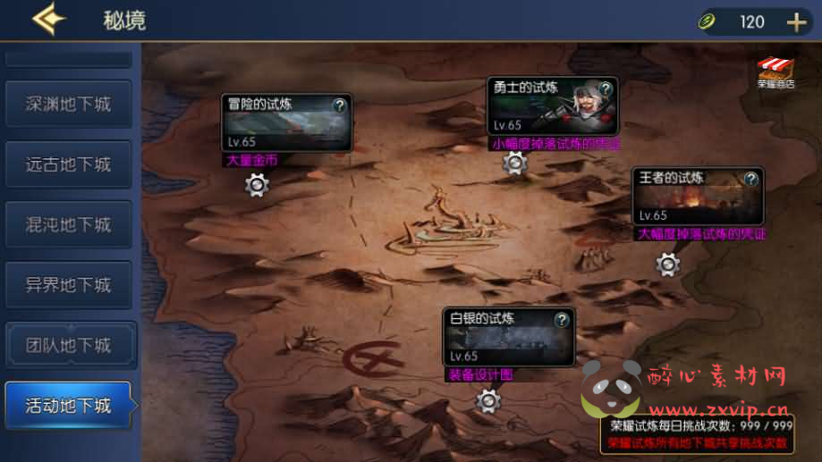 图片[9]|A-1007 阿拉德换皮DNF手游【情怀之深渊勇士阿拉德3.0+全套源码】Linux手工服务端+新WEB管理后台+GM授权后台+安卓苹果双端+详细搭建教程|醉心素材|手游源码|端游源码|资源教程|工具分享|免费源码