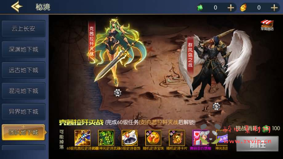 图片[10]|A-1007 阿拉德换皮DNF手游【情怀之深渊勇士阿拉德3.0+全套源码】Linux手工服务端+新WEB管理后台+GM授权后台+安卓苹果双端+详细搭建教程|醉心素材|手游源码|端游源码|资源教程|工具分享|免费源码