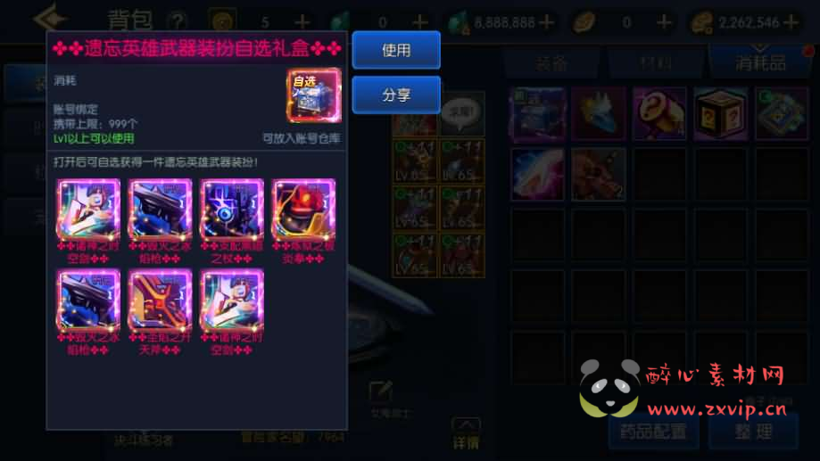 图片[11]|A-1007 阿拉德换皮DNF手游【情怀之深渊勇士阿拉德3.0+全套源码】Linux手工服务端+新WEB管理后台+GM授权后台+安卓苹果双端+详细搭建教程|醉心素材|手游源码|端游源码|资源教程|工具分享|免费源码