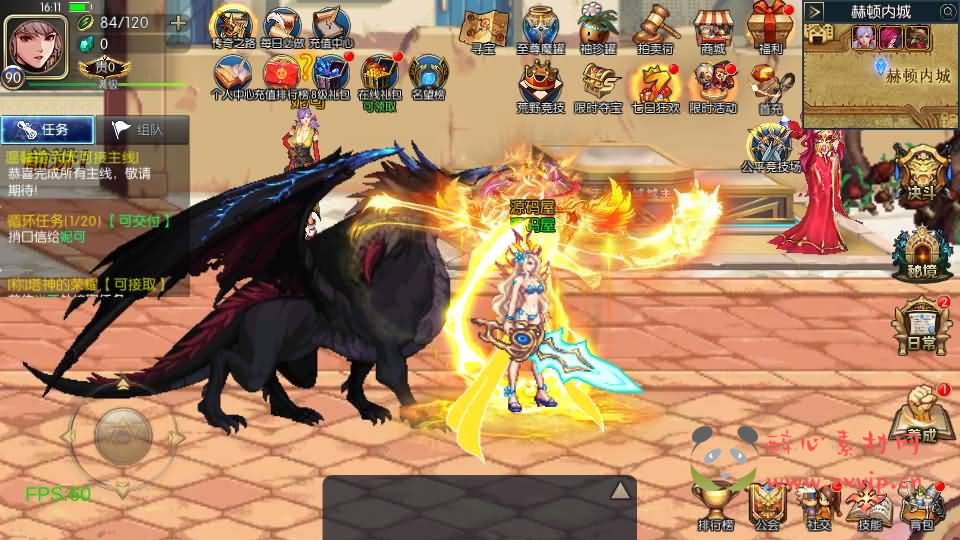 图片[4]|A-1008 阿拉德换皮DNF手游【情怀之弑神阿拉德修复版+全套源码+出包教程】最新整理Linux手工服务端+安卓苹果双端+WEB管理后台+GM授权后台+详细搭建教程+配套中文表|醉心素材|手游源码|端游源码|资源教程|工具分享|免费源码