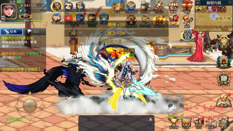 图片[5]|A-1008 阿拉德换皮DNF手游【情怀之弑神阿拉德修复版+全套源码+出包教程】最新整理Linux手工服务端+安卓苹果双端+WEB管理后台+GM授权后台+详细搭建教程+配套中文表|醉心素材|手游源码|端游源码|资源教程|工具分享|免费源码