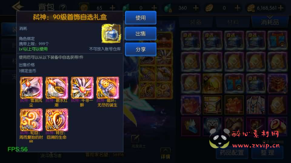 图片[7]|A-1008 阿拉德换皮DNF手游【情怀之弑神阿拉德修复版+全套源码+出包教程】最新整理Linux手工服务端+安卓苹果双端+WEB管理后台+GM授权后台+详细搭建教程+配套中文表|醉心素材|手游源码|端游源码|资源教程|工具分享|免费源码