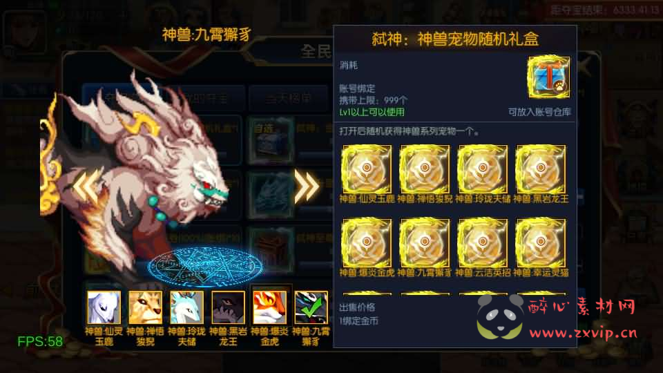 图片[9]|A-1008 阿拉德换皮DNF手游【情怀之弑神阿拉德修复版+全套源码+出包教程】最新整理Linux手工服务端+安卓苹果双端+WEB管理后台+GM授权后台+详细搭建教程+配套中文表|醉心素材|手游源码|端游源码|资源教程|工具分享|免费源码