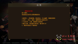 A-1009 阿拉德换皮DNF手游【情怀之君临征战大陆】最新整理Linux手工服务端+配套中文表+新WEB管理后台+GM授权后台+安卓苹果双端+详细搭建教程|醉心素材|手游源码|端游源码|资源教程|工具分享|免费源码