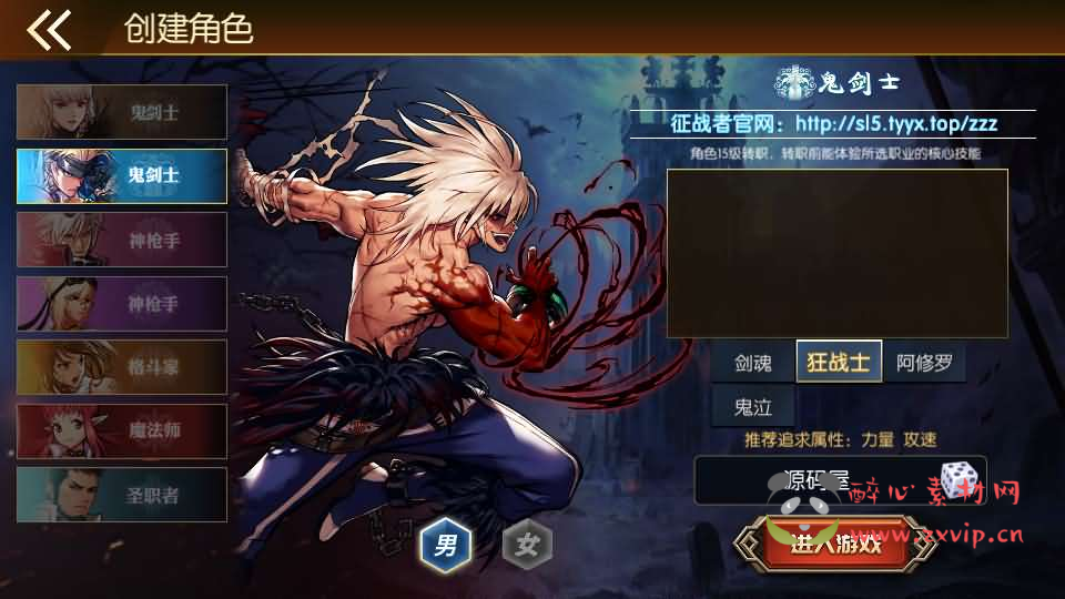 图片[2]|A-1009 阿拉德换皮DNF手游【情怀之君临征战大陆】最新整理Linux手工服务端+配套中文表+新WEB管理后台+GM授权后台+安卓苹果双端+详细搭建教程|醉心素材|手游源码|端游源码|资源教程|工具分享|免费源码