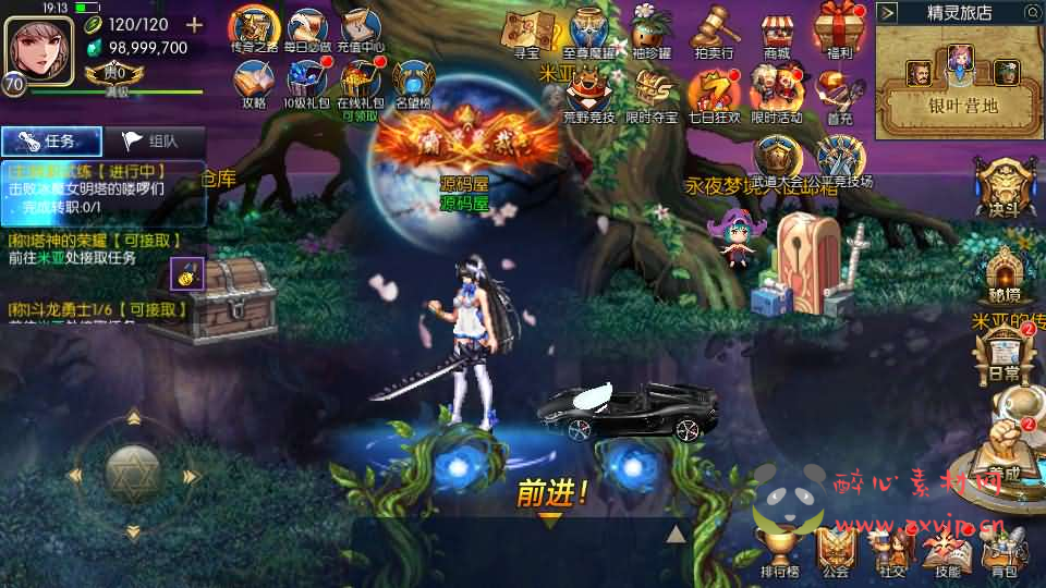 图片[3]|A-1009 阿拉德换皮DNF手游【情怀之君临征战大陆】最新整理Linux手工服务端+配套中文表+新WEB管理后台+GM授权后台+安卓苹果双端+详细搭建教程|醉心素材|手游源码|端游源码|资源教程|工具分享|免费源码