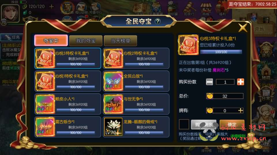 图片[5]|A-1009 阿拉德换皮DNF手游【情怀之君临征战大陆】最新整理Linux手工服务端+配套中文表+新WEB管理后台+GM授权后台+安卓苹果双端+详细搭建教程|醉心素材|手游源码|端游源码|资源教程|工具分享|免费源码