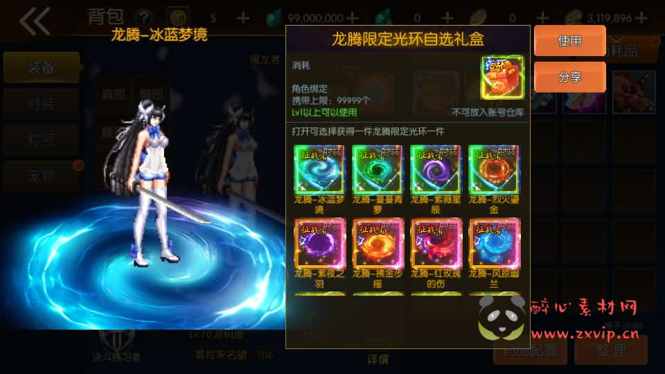 图片[6]|A-1009 阿拉德换皮DNF手游【情怀之君临征战大陆】最新整理Linux手工服务端+配套中文表+新WEB管理后台+GM授权后台+安卓苹果双端+详细搭建教程|醉心素材|手游源码|端游源码|资源教程|工具分享|免费源码