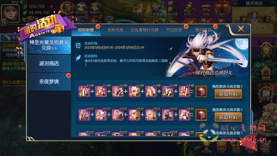 图片[8]|A-1009 阿拉德换皮DNF手游【情怀之君临征战大陆】最新整理Linux手工服务端+配套中文表+新WEB管理后台+GM授权后台+安卓苹果双端+详细搭建教程|醉心素材|手游源码|端游源码|资源教程|工具分享|免费源码