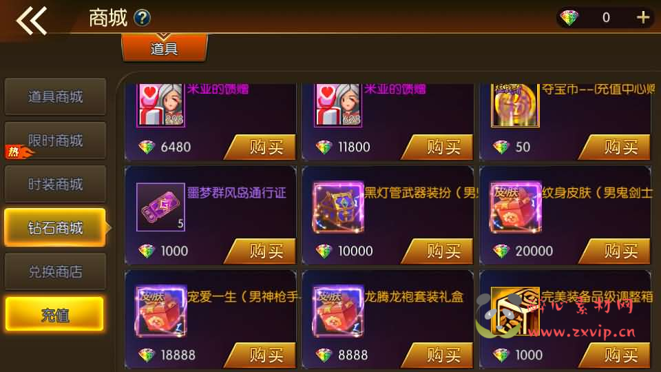 图片[9]|A-1009 阿拉德换皮DNF手游【情怀之君临征战大陆】最新整理Linux手工服务端+配套中文表+新WEB管理后台+GM授权后台+安卓苹果双端+详细搭建教程|醉心素材|手游源码|端游源码|资源教程|工具分享|免费源码