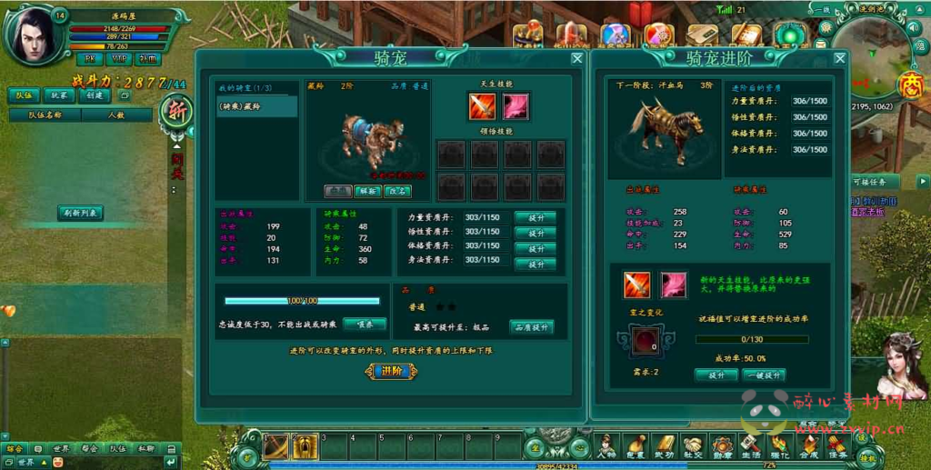 图片[4]|D-441 武侠页游【九天OL】最新整理WIN系服务端+货币修改教程+详细搭建教程+外网教程|醉心素材|手游源码|端游源码|资源教程|工具分享|免费源码