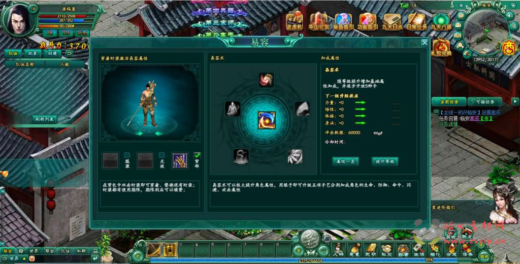 图片[8]|D-441 武侠页游【九天OL】最新整理WIN系服务端+货币修改教程+详细搭建教程+外网教程|醉心素材|手游源码|端游源码|资源教程|工具分享|免费源码