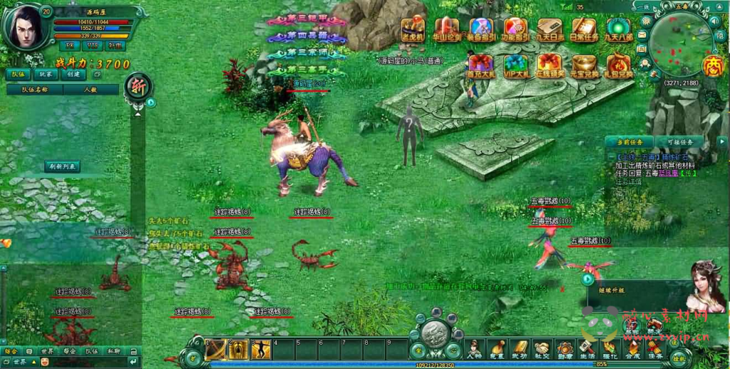 图片[9]|D-441 武侠页游【九天OL】最新整理WIN系服务端+货币修改教程+详细搭建教程+外网教程|醉心素材|手游源码|端游源码|资源教程|工具分享|免费源码