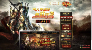 D-442  传奇剧情网页【网页游戏之武尊】+Win服务端+视频架设教程+GM工具+一键端|醉心素材|手游源码|端游源码|资源教程|工具分享|免费源码