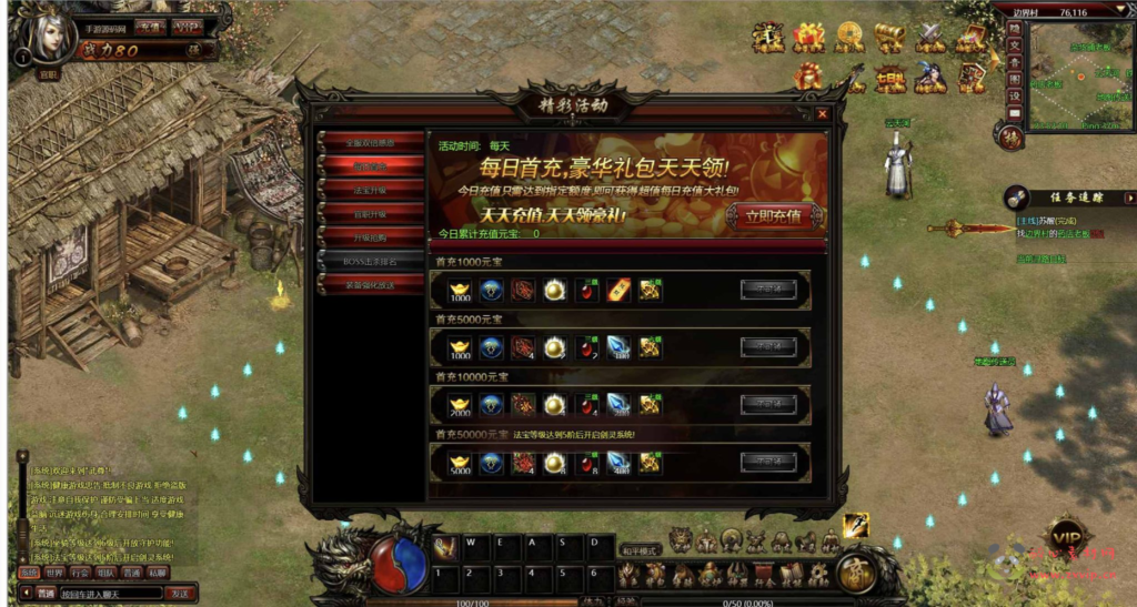 图片[4]|D-442  传奇剧情网页【网页游戏之武尊】+Win服务端+视频架设教程+GM工具+一键端|醉心素材|手游源码|端游源码|资源教程|工具分享|免费源码