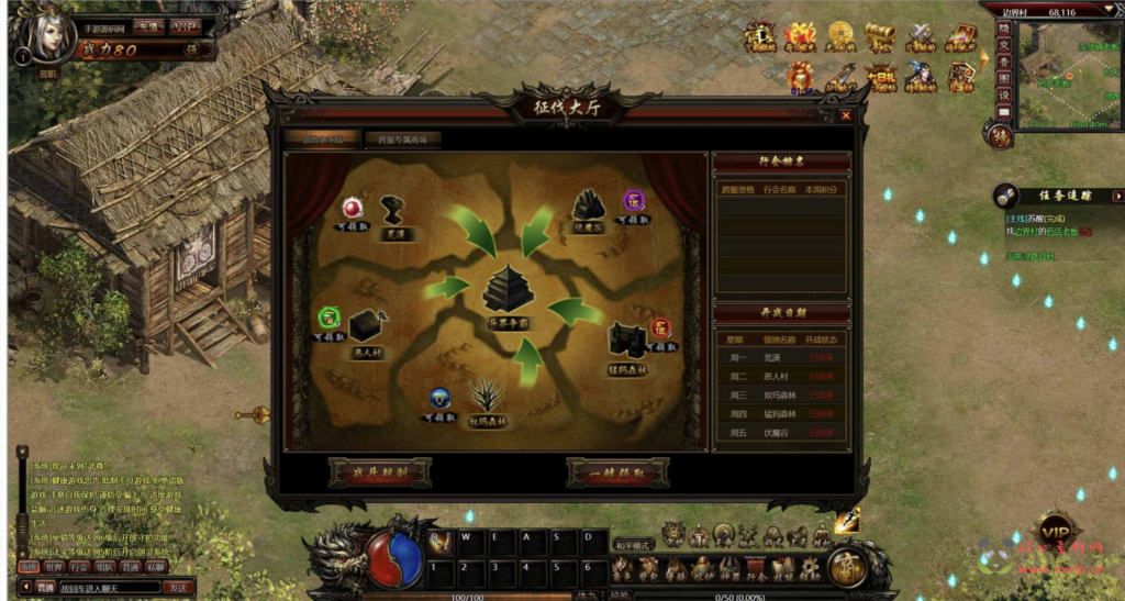 图片[5]|D-442  传奇剧情网页【网页游戏之武尊】+Win服务端+视频架设教程+GM工具+一键端|醉心素材|手游源码|端游源码|资源教程|工具分享|免费源码