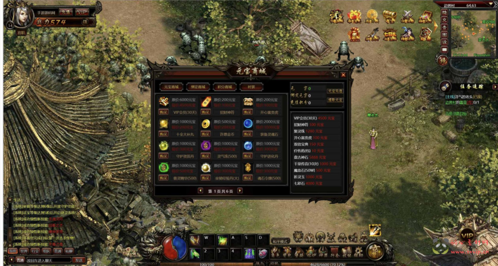 图片[12]|D-442  传奇剧情网页【网页游戏之武尊】+Win服务端+视频架设教程+GM工具+一键端|醉心素材|手游源码|端游源码|资源教程|工具分享|免费源码